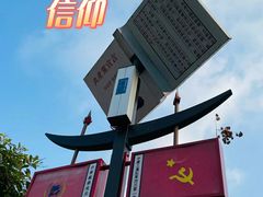 -中国红海