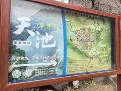 -秦岭终南山世界地质公园翠华山景区