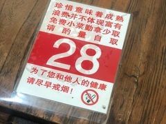 -韩师傅老大同刀削面(北苑路店)