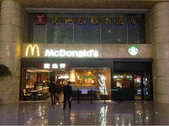 -麦当劳(萧山国际机场T3航站楼店)