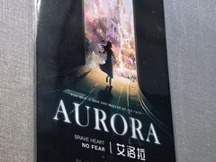 -屋有岛沉浸游戏旗舰店(中山公园店)