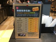 -85度C(深圳佳宁娜店)