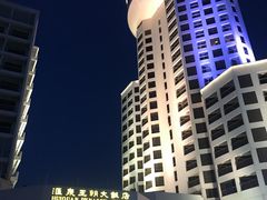 -汇泉王朝大饭店-旋转餐厅(南海路店)