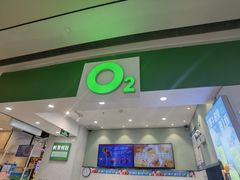 -O2鲜榨果汁(苏州龙湖狮山店)
