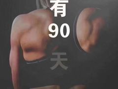 -成泰格斗(环球商业广场店)