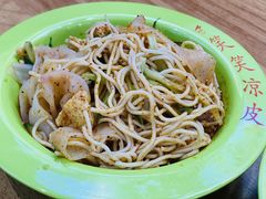 混合装凉皮-笑笑凉皮(富国街店)