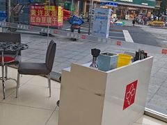 -宝岛眼镜(德阳南街店)