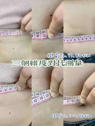 -摩瘦纤体订制减肥