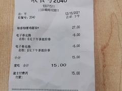 -德克士(东城店)