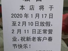 -老四烧饼铺(丽源路店)