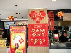 -麦当劳(欧陆广场店)