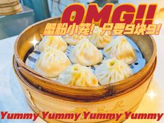 -馋三尺蟹粉小笼(人民广场店)