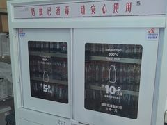-红星前进面包牛奶公司(五道口购物中心店)
