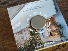 -tea'stone (万象天地店)