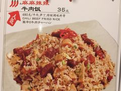 -味千拉面(上海蓝天路店)