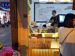 -老香港手工蛋糕(达道路店)