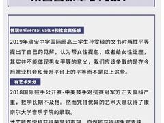 -JT PREP国际学科课程·IB·AP·Alevel(陆家嘴校区)