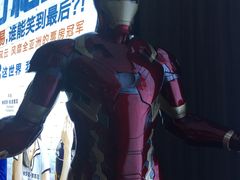 -卢米埃影城(住总万科杜比全景声激光店)