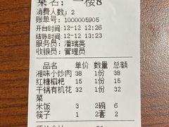 -川人百味·水煮活鱼(赛罕万达店)