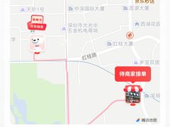 -美极鲜食坊(宝安南路店)