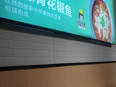 -酸小七(国华广场店)