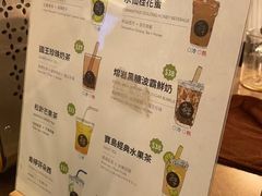 -吃茶三千(海港城店)