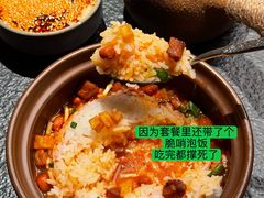 -大龙燚·旷野鲜火锅(广州首店)