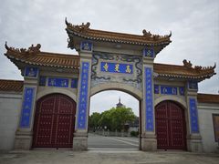 -高旻寺
