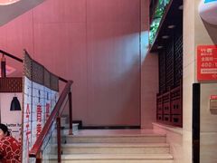 -竹犇番茄火锅(长风街店)