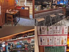 -烧鸟横丁(联发文创口岸店)