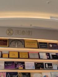 -深圳芙必优医疗美容·抗衰中心