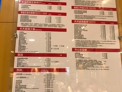 菜单-麦当劳(海岸城店)