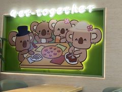 -优优西里·意式餐厅(福州金融街万达店)