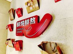 -炖物24章·顺时轻养茶(黄龙店)