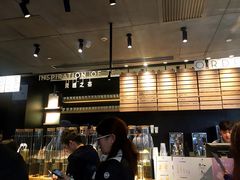 -喜茶(北京三里屯太古里店)