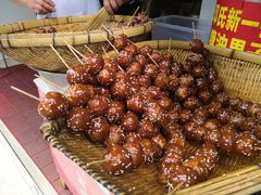-邓记新一代糖油果子(四川煤管局供销公司职工宿舍店)