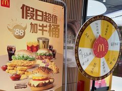 -麦当劳(百联西郊购物中心店)