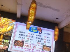 -重庆老船夫冷锅鱼(黄金路店)