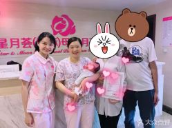-大美母婴月子中心(馨乐庭店)