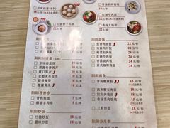 菜单-阳阳中国饭(清源店)