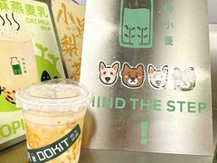 -斗作小养·南洋茶咖(淮海755店)