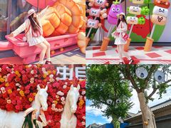 -皇城恒隆广场