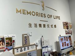 -海马体照相馆(天津世纪都会店)