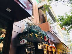 -华梅西餐厅(哈尔滨中央大街店)