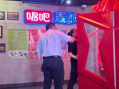 -唱吧麦颂KTV(西单华威潮铺街店)
