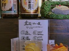 -金龙咖喱