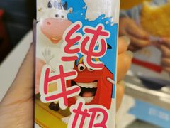 -麦当劳(欢乐谷店)