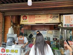 -邵建华师傅梅菜扣肉饼(麓山总店)