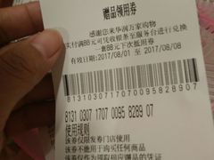 -华润万家(M2香港名都店)