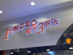 -鱼你在一起(虹口星荟中心店)